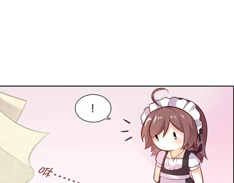 第5话 野丫头(1/2)-第5话