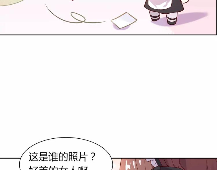 第5话 野丫头(1/2)-第5话