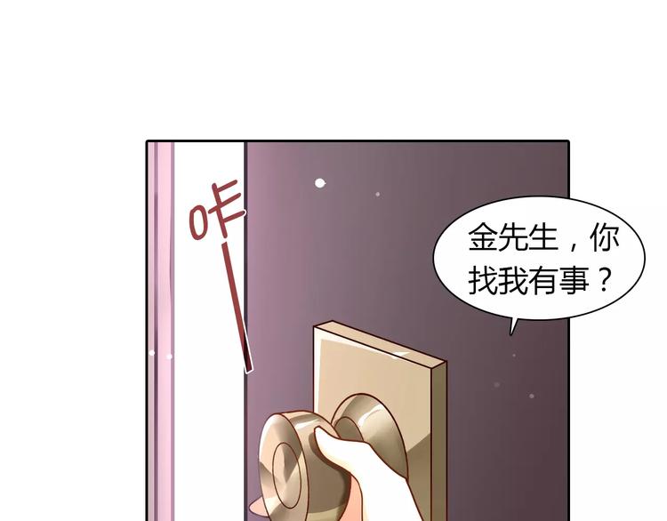 第5话 野丫头(1/2)-第5话