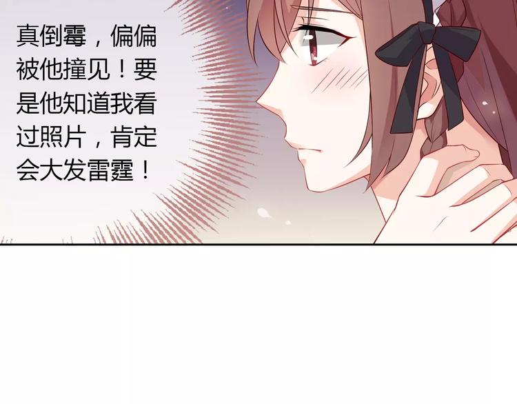 第5话 野丫头(1/2)-第5话