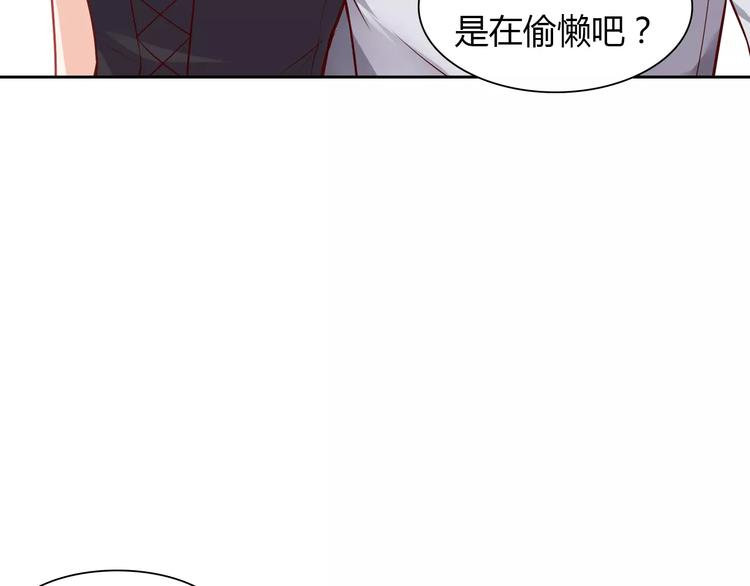 第5话 野丫头(1/2)-第5话