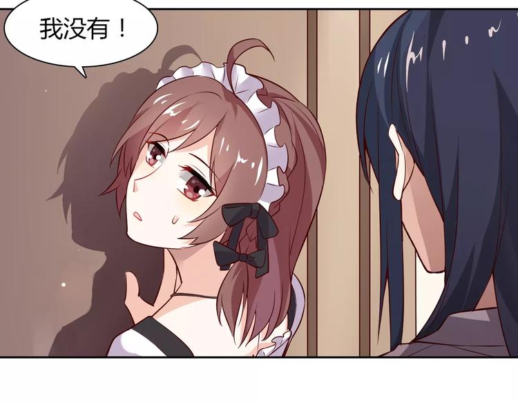 第5话 野丫头(1/2)-第5话