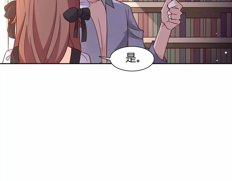 第5话 野丫头(1/2)-第5话