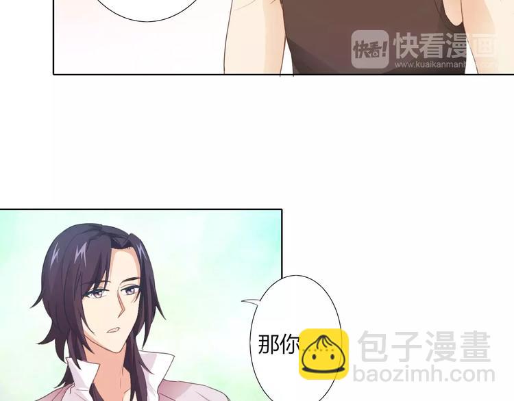 第41话 道歉(1/2)-第41话