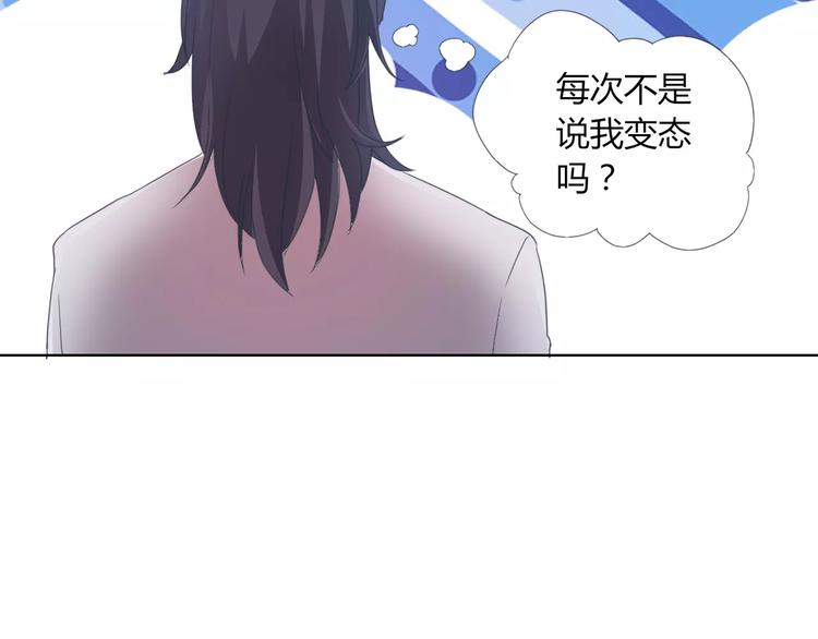 第41话 道歉(1/2)-第41话