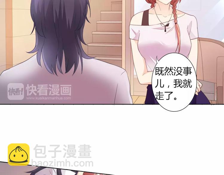 第41话 道歉(1/2)-第41话