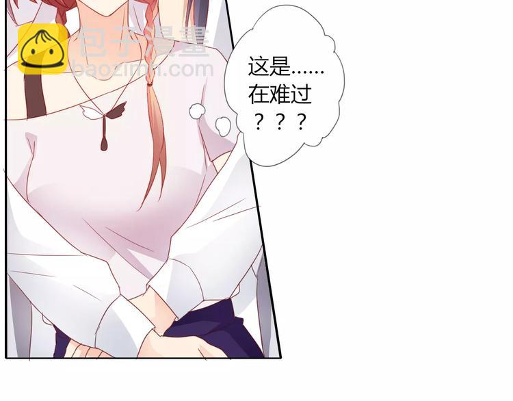 第41话 道歉(1/2)-第41话