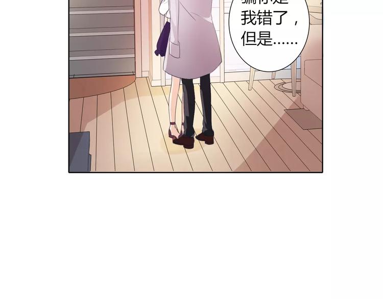 第41话 道歉(1/2)-第41话