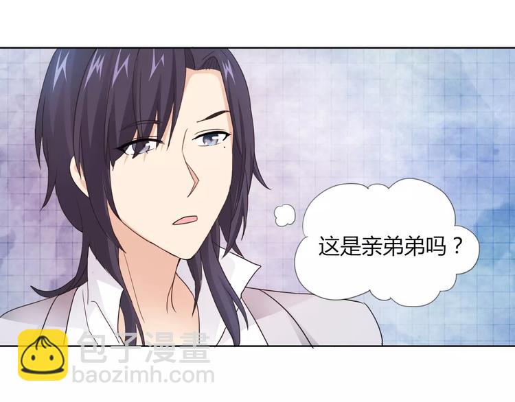 第41话 道歉(1/2)-第41话