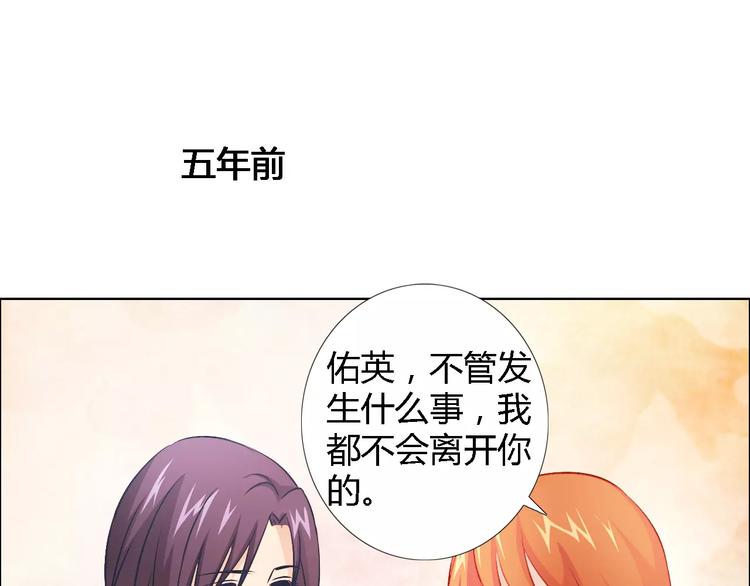 第43话 前女友(1/2)-第43话
