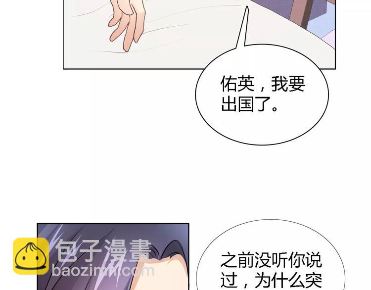 第43话 前女友(1/2)-第43话