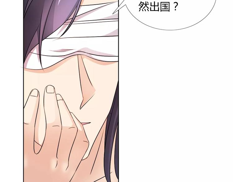 第43话 前女友(1/2)-第43话