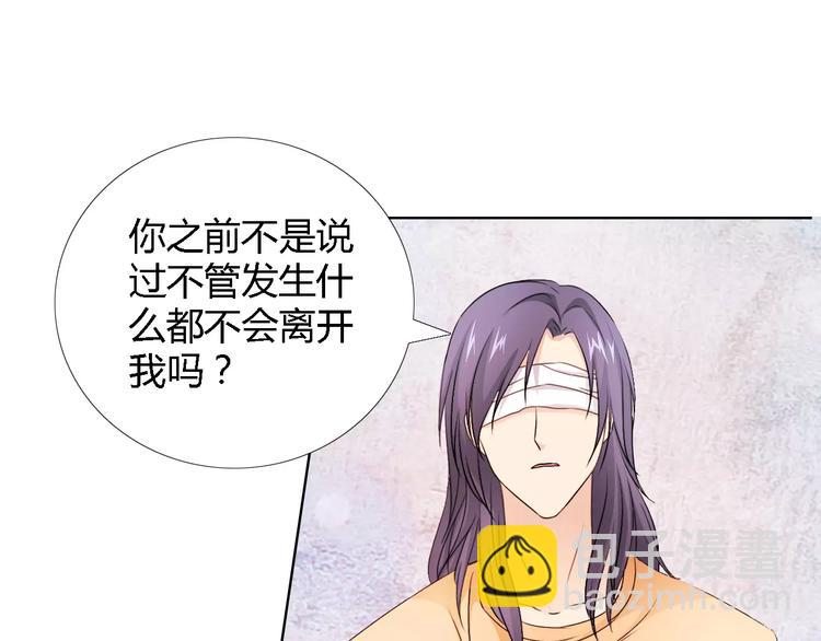 第43话 前女友(1/2)-第43话