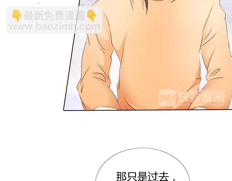 第43话 前女友(1/2)-第43话