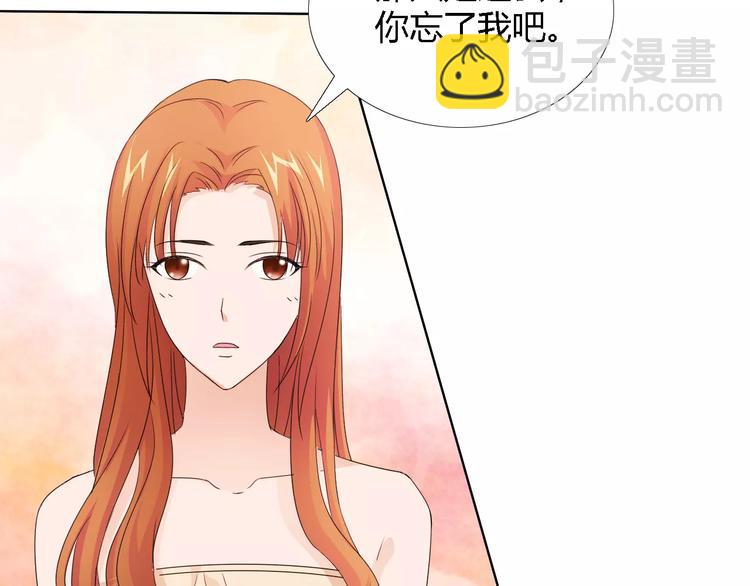 第43话 前女友(1/2)-第43话