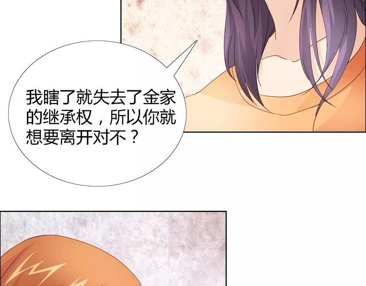 第43话 前女友(1/2)-第43话