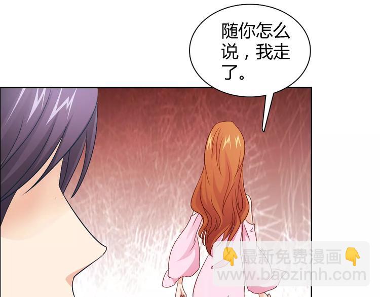 第43话 前女友(1/2)-第43话
