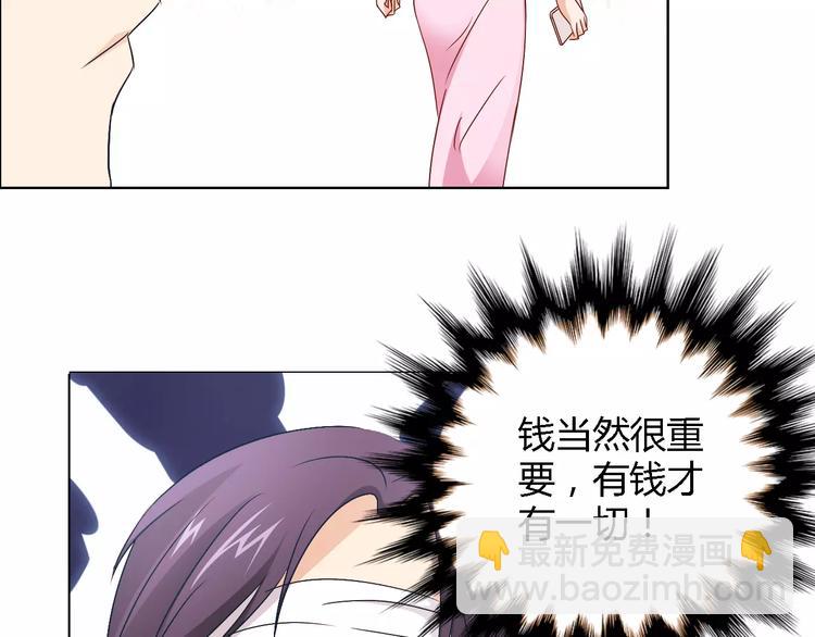 第43话 前女友(1/2)-第43话