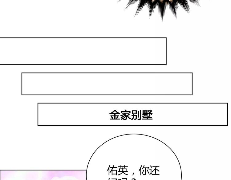 第43话 前女友(1/2)-第43话