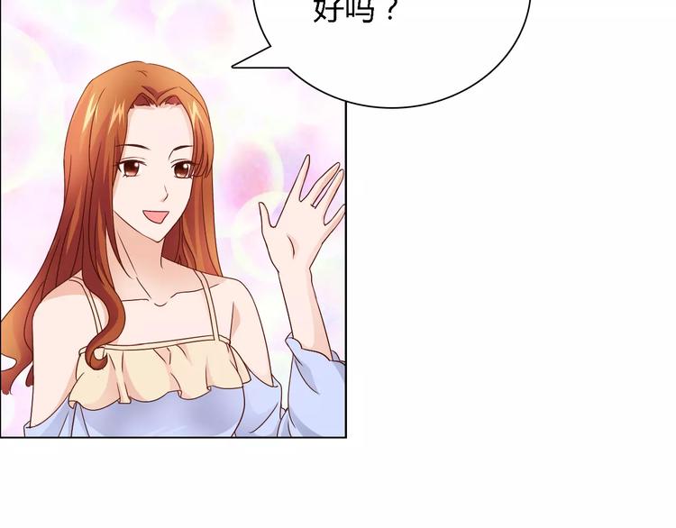 第43话 前女友(1/2)-第43话