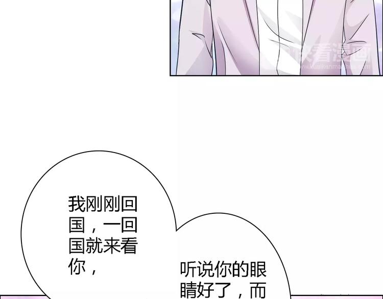 第43话 前女友(1/2)-第43话