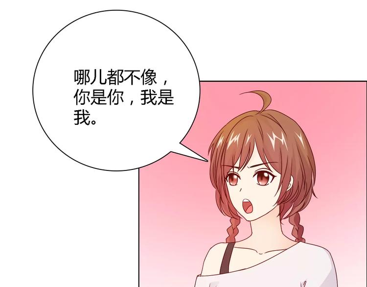 第43话 前女友(1/2)-第43话