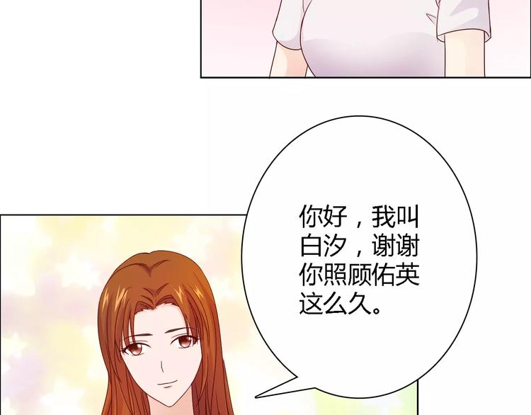 第43话 前女友(1/2)-第43话