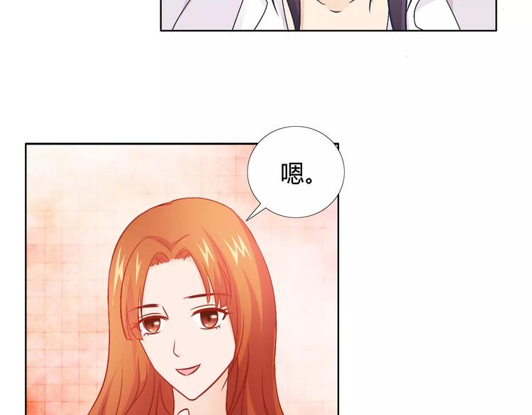 第43话 前女友(1/2)-第43话