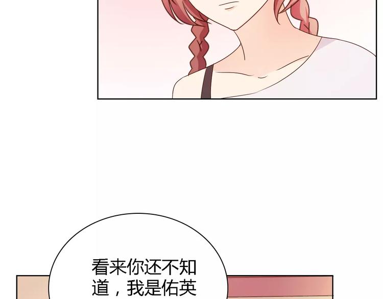 第43话 前女友(1/2)-第43话