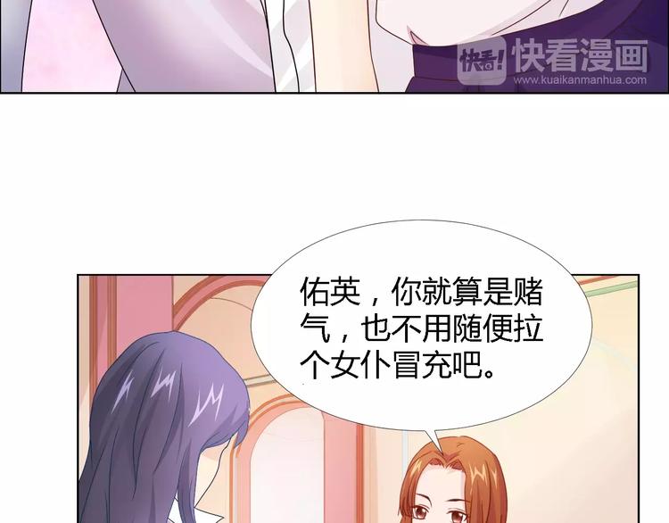 第43话 前女友(1/2)-第43话