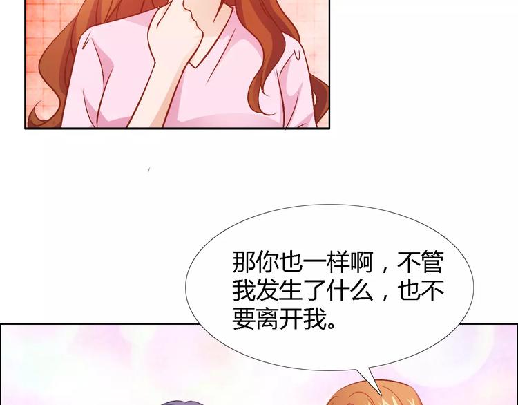 第43话 前女友(1/2)-第43话
