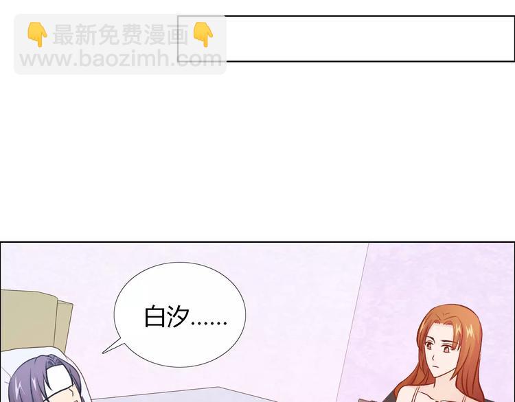 第43话 前女友(1/2)-第43话