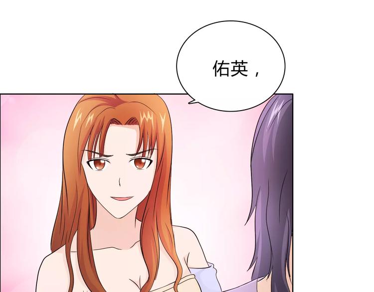 第45话 要对自己有信心(1/2)-第45话