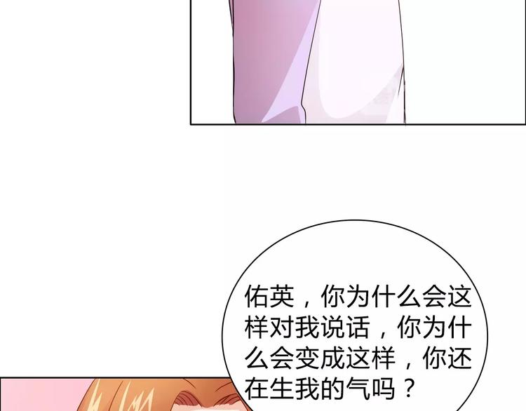 第45话 要对自己有信心(1/2)-第45话