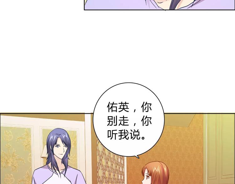 第45话 要对自己有信心(1/2)-第45话
