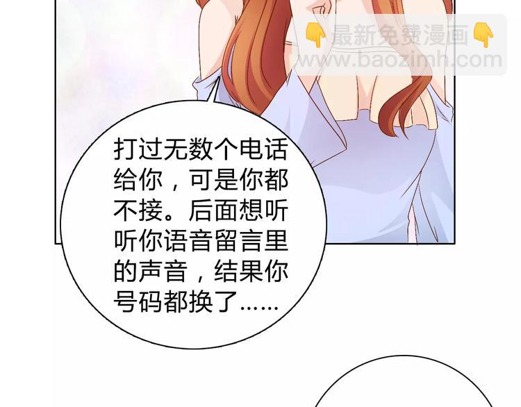 第45话 要对自己有信心(1/2)-第45话