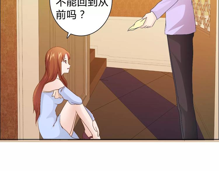 第45话 要对自己有信心(1/2)-第45话