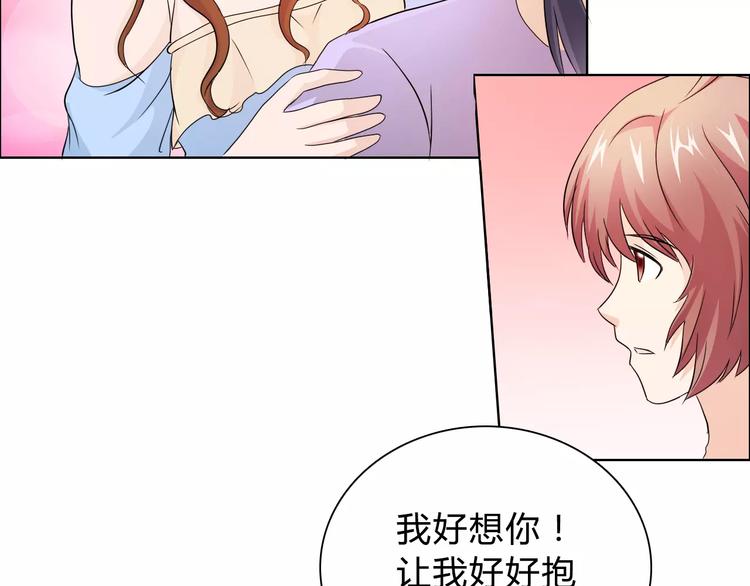 第45话 要对自己有信心(1/2)-第45话