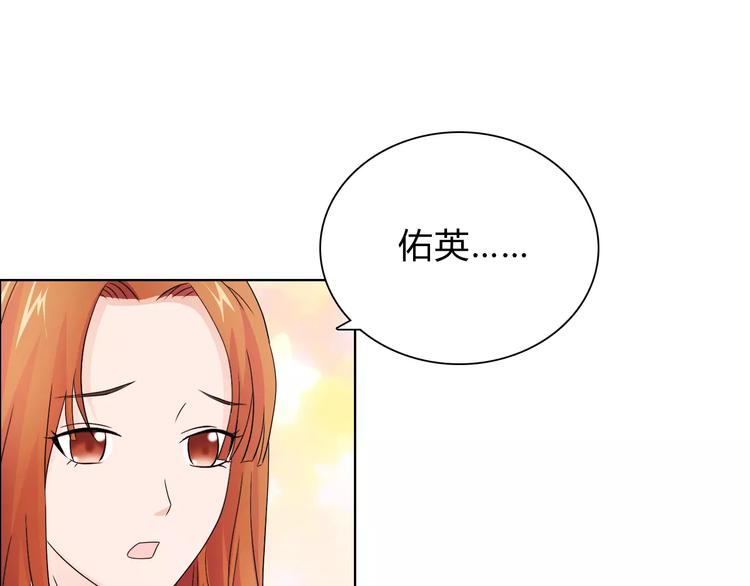 第45话 要对自己有信心(1/2)-第45话