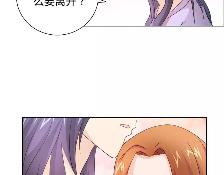 第45话 要对自己有信心(1/2)-第45话