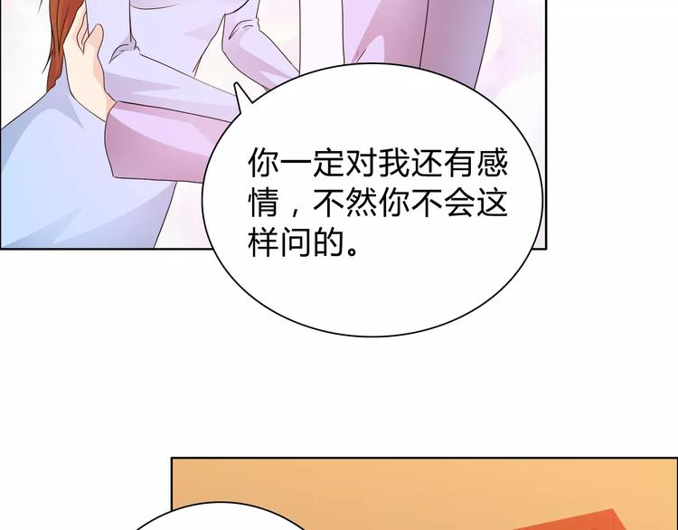 第45话 要对自己有信心(1/2)-第45话