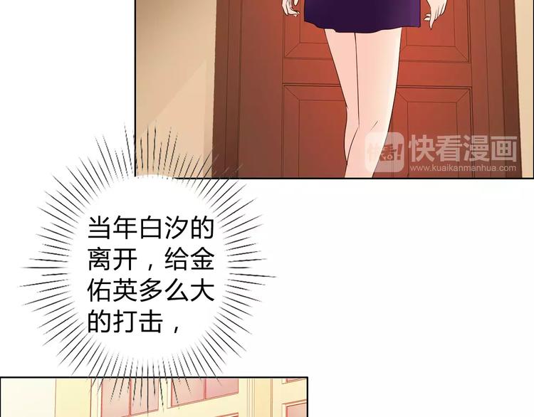 第45话 要对自己有信心(1/2)-第45话