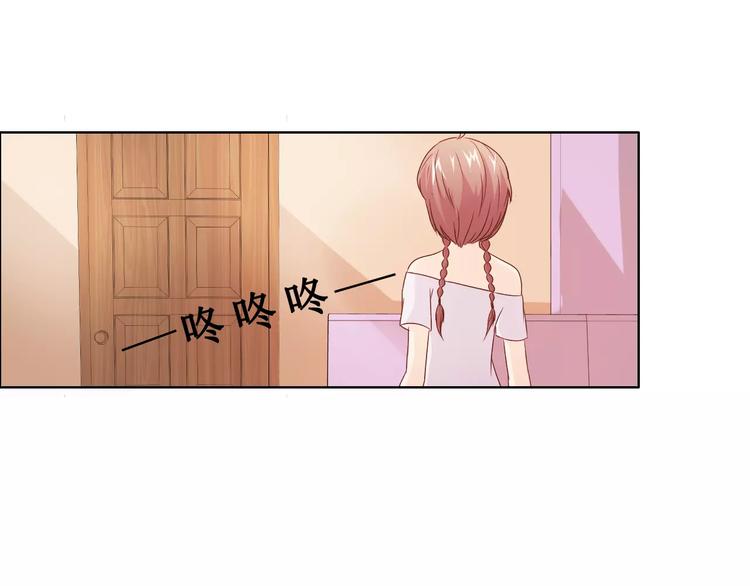 第45话 要对自己有信心(1/2)-第45话