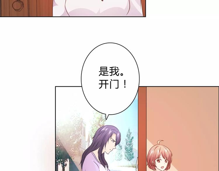第45话 要对自己有信心(1/2)-第45话