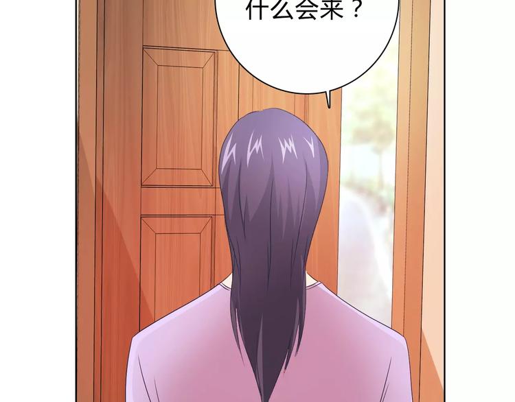第45话 要对自己有信心(1/2)-第45话