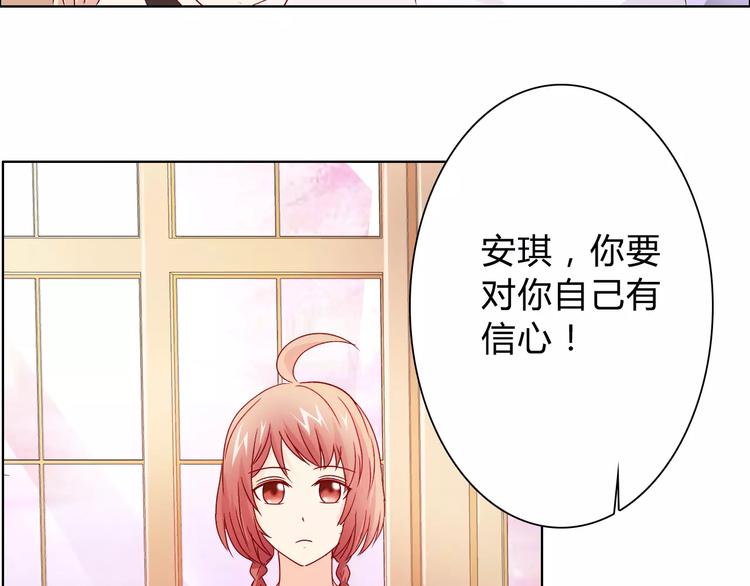 第45话 要对自己有信心(1/2)-第45话
