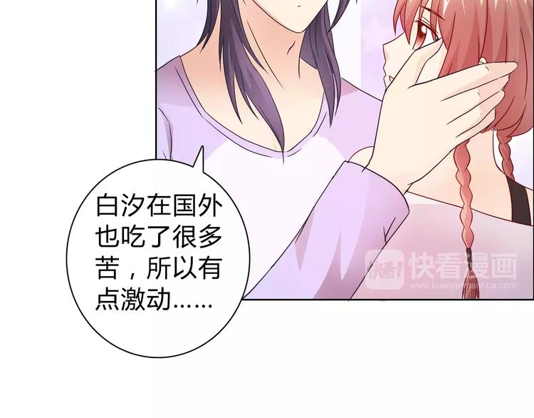 第45话 要对自己有信心(1/2)-第45话