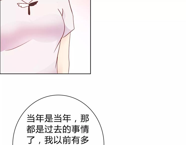 第45话 要对自己有信心(1/2)-第45话