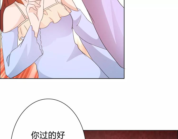 第45话 要对自己有信心(1/2)-第45话