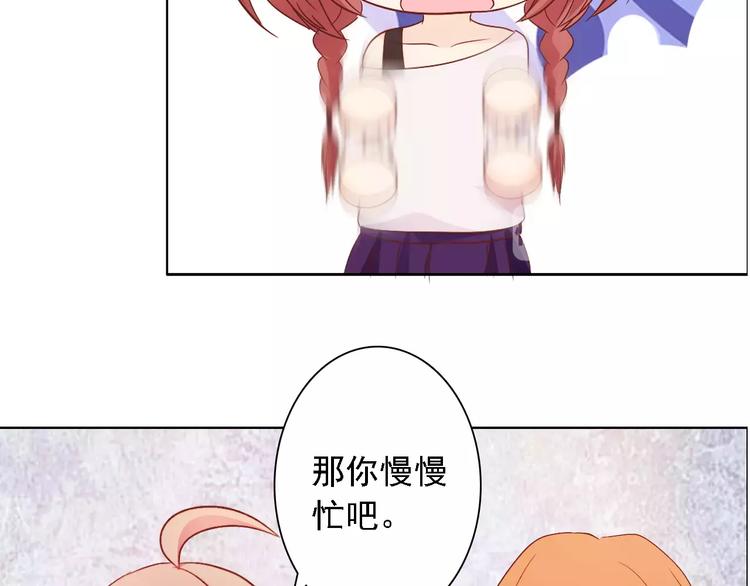 第47话 谁才是第三者(1/2)-第47话